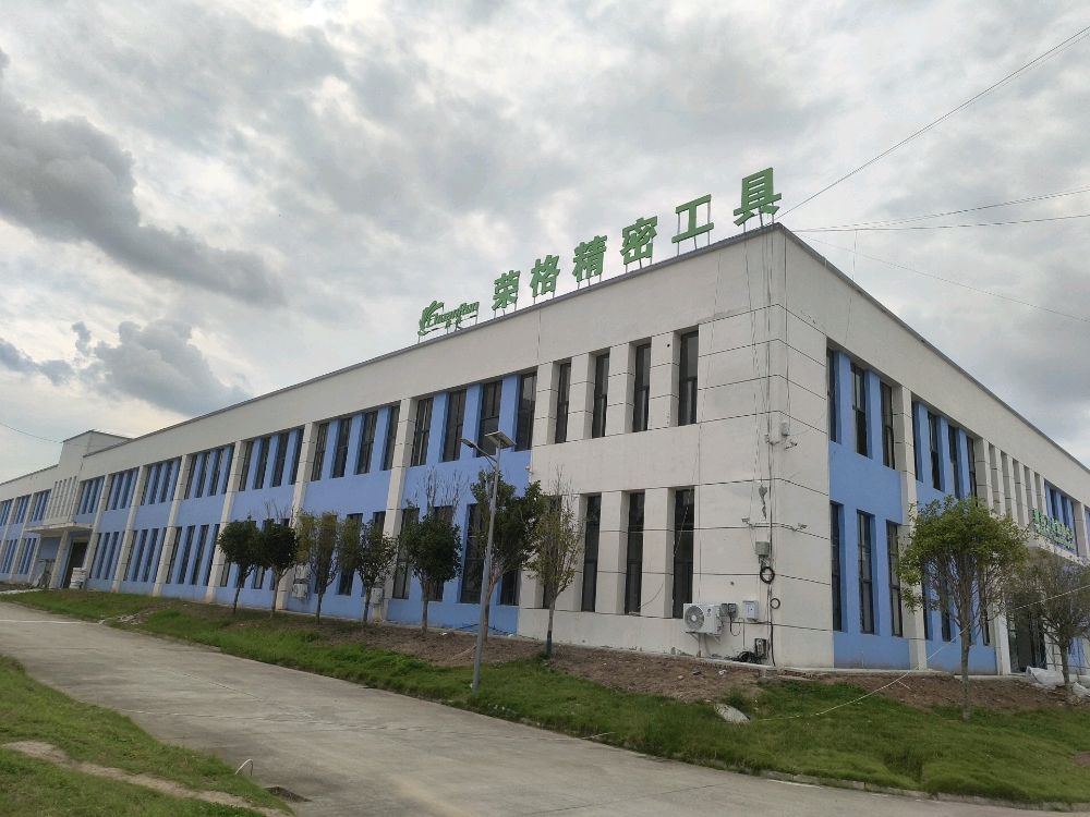 Sichuan Rongge Precision Tools Co., Ltd.